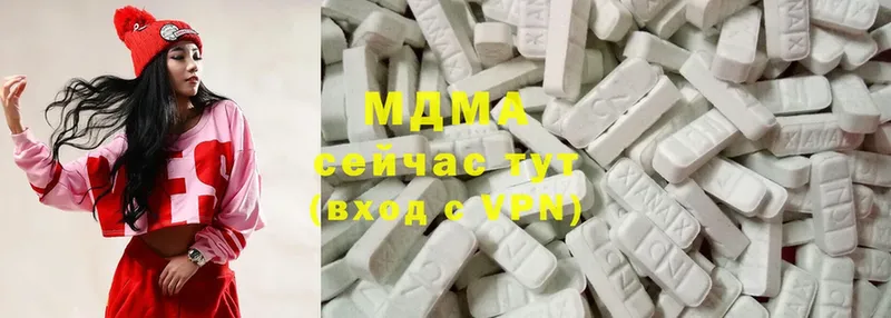 закладка  Лабинск  MDMA кристаллы 